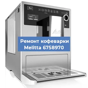 Замена дренажного клапана на кофемашине Melitta 6758970 в Екатеринбурге